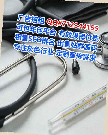 庄浪代生物业有限公司